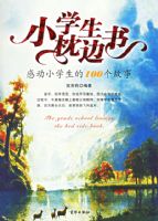 Сѧ�������飺�ж�Сѧ����100������