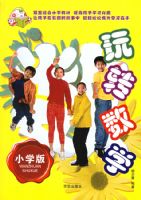 ��ת��ѧ��Сѧ�棩