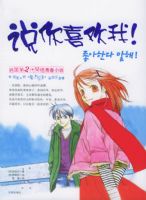 ˵��ϲ���ң�����������2�������ഺС˵