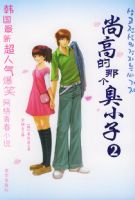 �иߵ��Ǹ���С��.2