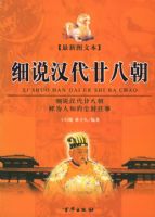 ϸ˵������ʮ�˳������²ᣩ