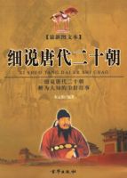 ϸ˵�ƴ���ʮ�������²ᣬ����ͼ�ı���