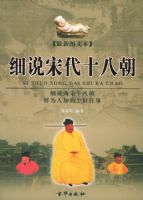 ϸ˵�δ�ʮ�˳������²ᣩ