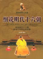 ϸ˵����ʮ���������²ᣩ