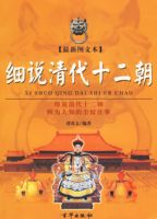 ϸ˵���ʮ���������²ᣬ����ͼ�ı���