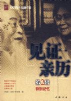 ��֤����������2�����ر����