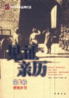 ��֤����������3����ȼ������