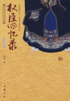 Ȩ������¼���������