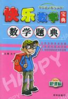 ������ѧ���䣺��ѧ��䣨ȫ���Ĳᣩ����CD-ROM����һ�ţ�