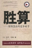 ʤ�㣺���ǻۻ��徺������