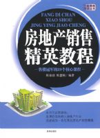 ���ز����۾�Ӣ�̳�