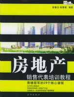 ���ز����۴�����ѵ�̳�