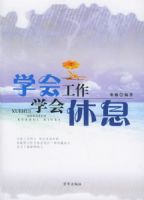 ѧ�Ṥ��ѧ����Ϣ