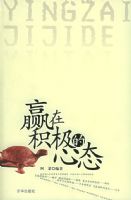 Ӯ�ڻ�������̬