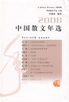 2008�й�ɢ����ѡ