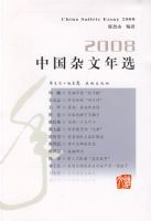 2008�й�������ѡ