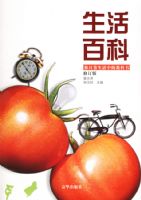 ����ٿƣ����ճ������еĽ̿��飨�޶��棩