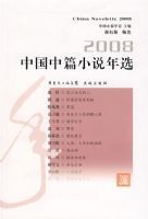 2008�й���ƪС˵��ѡ