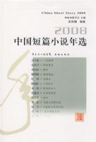 2008�й���ƪС˵��ѡ