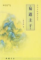 �л��Ļ�Դͷ��ˮ:�׵�����