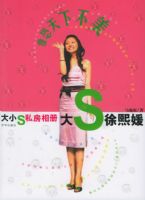 ��S.СS˽�����