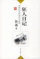 ³Ѹ�������ռǡ����������Ҿ���С˵