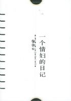 һ���鸾���ռǡ����������Ҿ���С˵