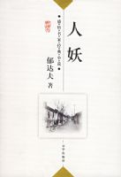 ��������������������Ҿ���С˵