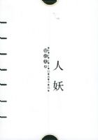 ���������������Ҿ���С˵