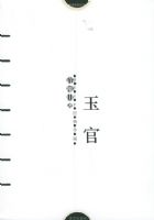 ��١����������Ҿ���С˵