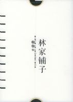 �ּ����ӡ����������Ҿ���С˵