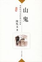 ����ģ�ɽ�������������Ҿ���С˵