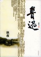 ��ҹ�����������Ҿ���ɢ��