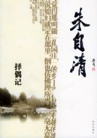 ��ż�ǣ������壩/�������Ҿ���ɢ��