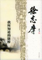 ����֪���Ŀ��š����������Ҿ���ɢ��