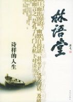 �����ã�ʫ��������