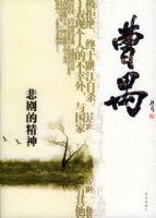 ��خ:����ľ��񡪡��������Ҿ���ɢ��