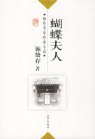 ʩ�ݴ棺�������ˡ����������Ҿ���С˵