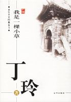 ����һ��С�ݡ����������Ҿ���ɢ��