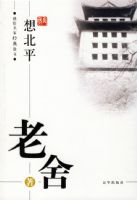 ���᣺�뱱ƽ�����������Ҿ���ɢ��