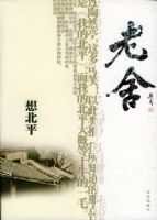 �뱱ƽ�����������Ҿ���ɢ��