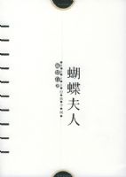 �������ˡ����������Ҿ���С˵