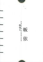 ��������������Ҿ���С˵