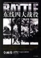 �����Ĵ�ս��ȫ����/��ս����ս��ȫ����