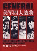 �����Ĵ�ս��ȫ����