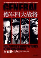 �¾��Ĵ�ս��ȫ����