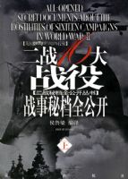 ��ս16��ս��ս���ص�ȫ���������²ᣩ��ȫ���ᣩ