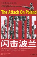 ��������������ս����ս��ȫ��¼