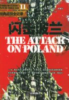 ������������ս����ս��ȫ��¼��