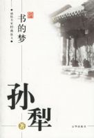 ���磺����Ρ����������Ҿ���ɢ��